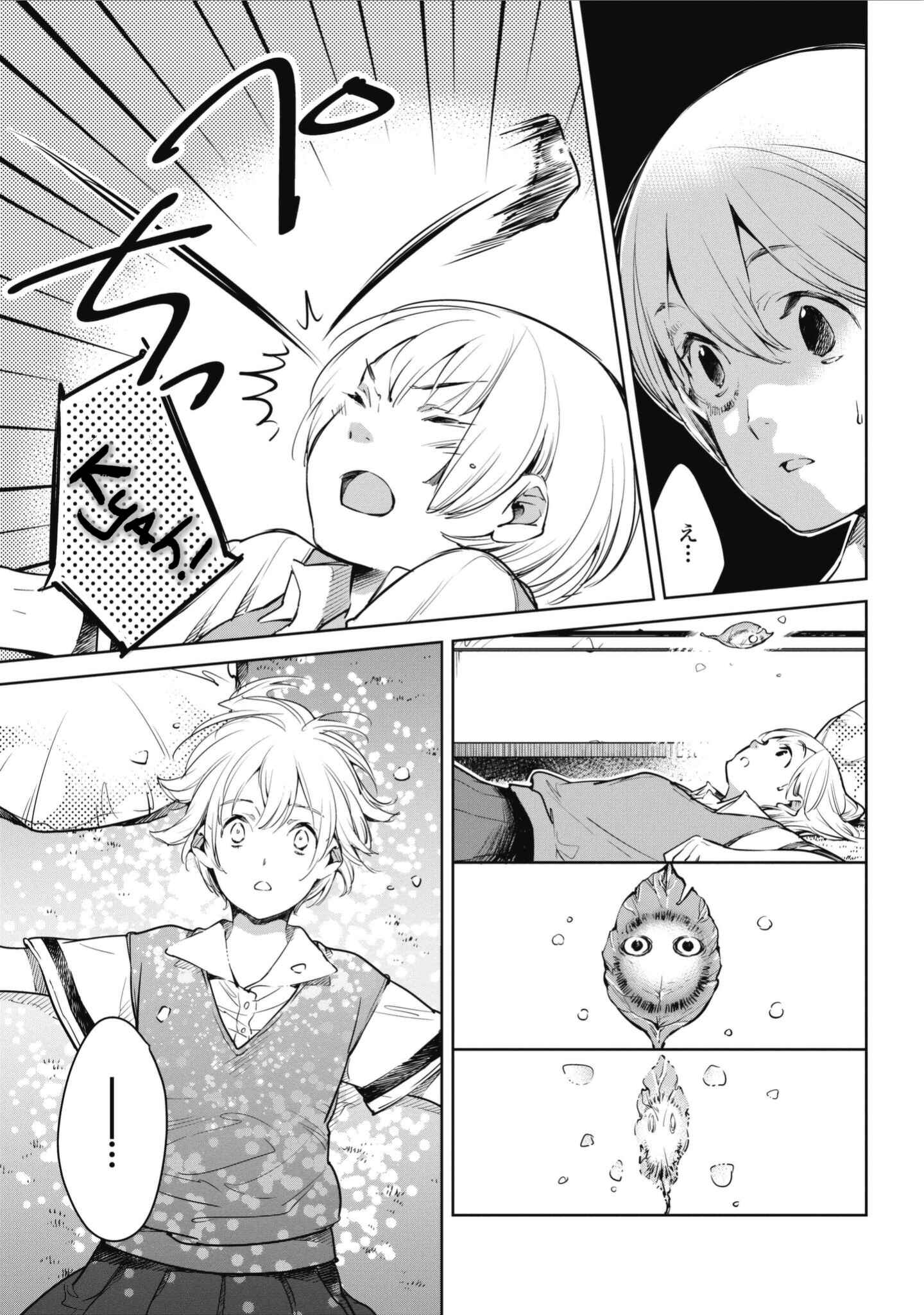 Page 21 Chapter 2 Okashiratsuki