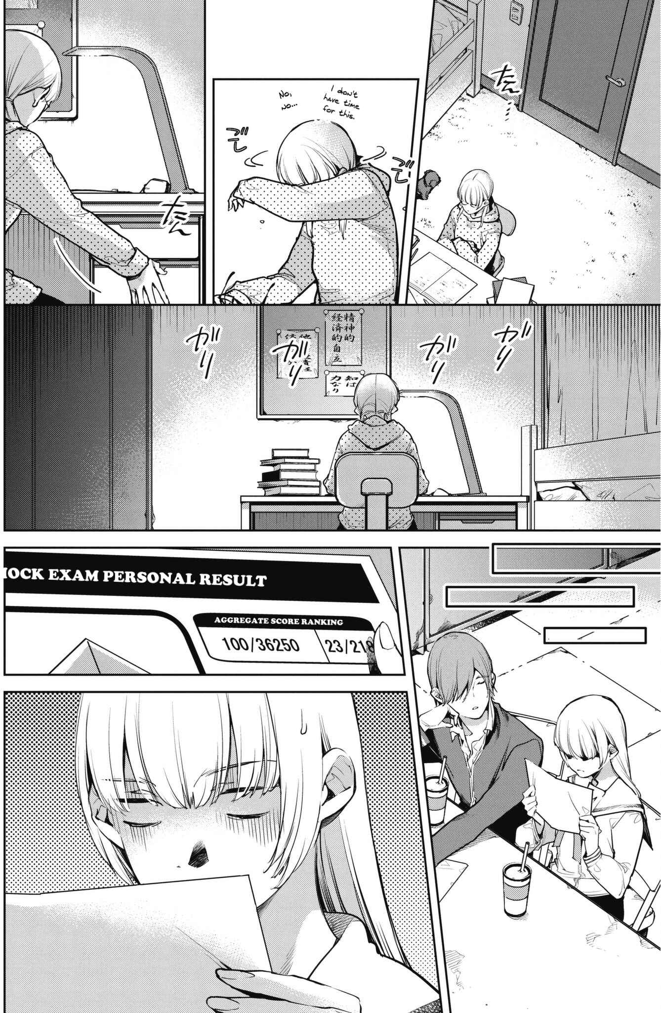 Page 24 Chapter 7 Okashiratsuki