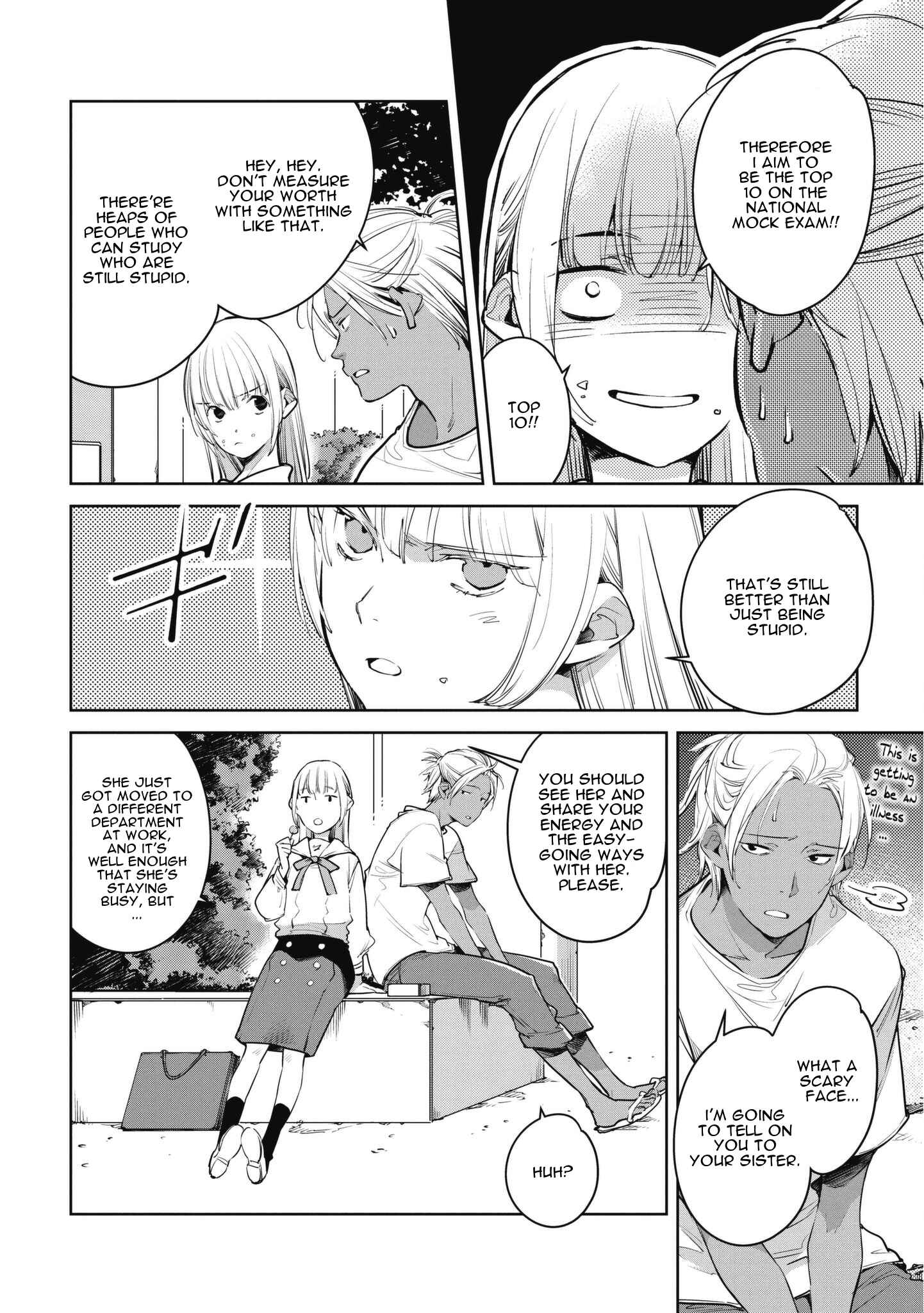 Page 8 Chapter 7 Okashiratsuki