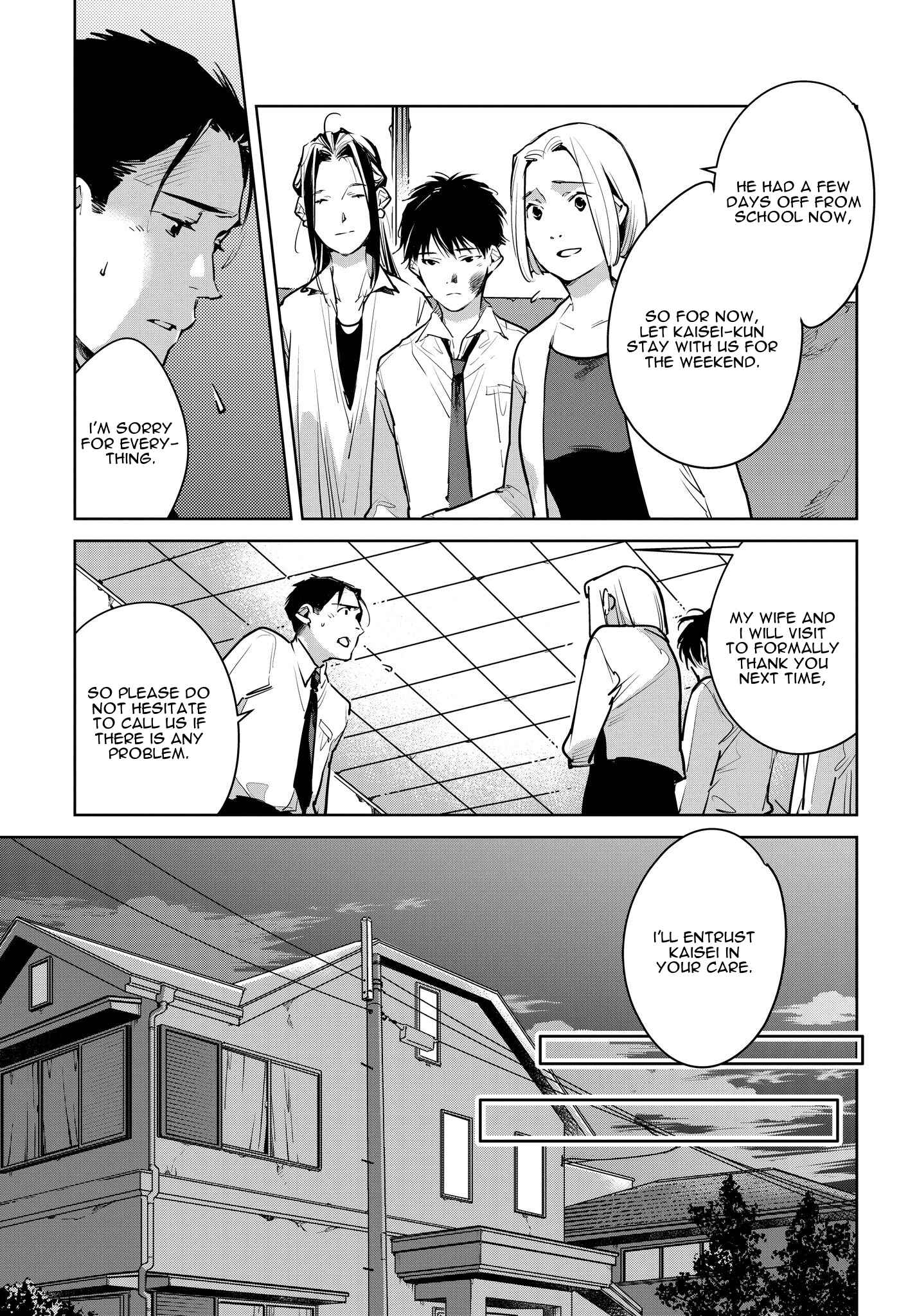 Page 5 Chapter 14 Okashiratsuki