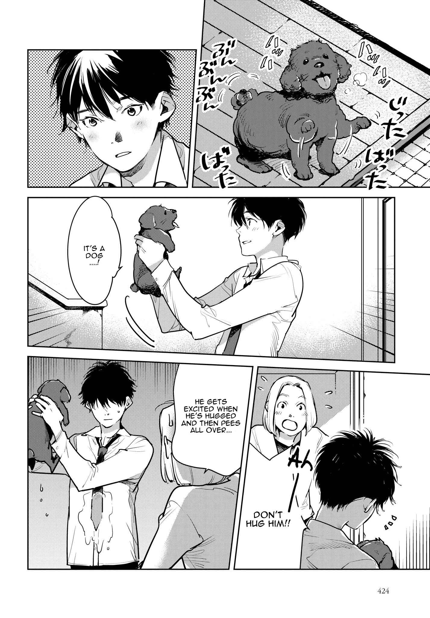 Page 6 Chapter 14 Okashiratsuki