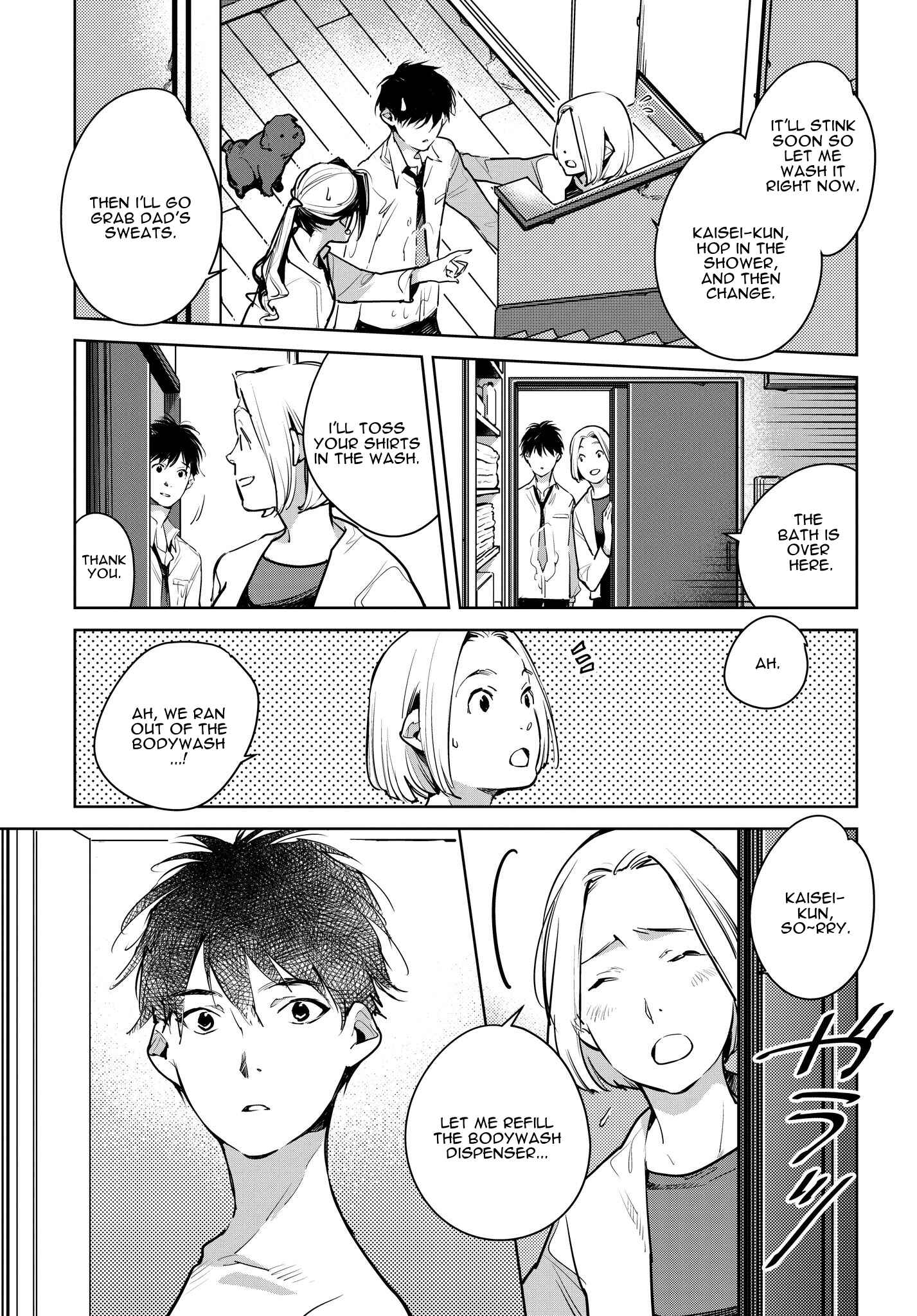 Page 7 Chapter 14 Okashiratsuki