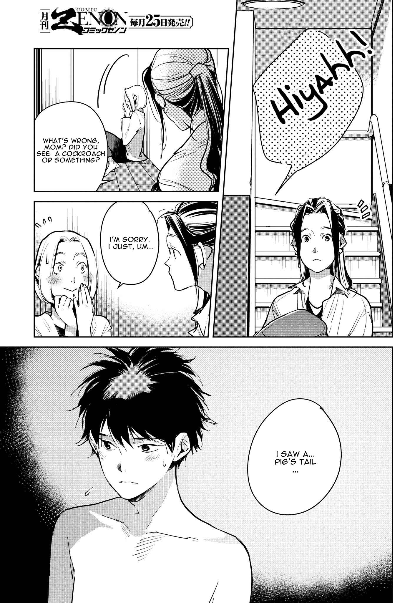 Page 9 Chapter 14 Okashiratsuki