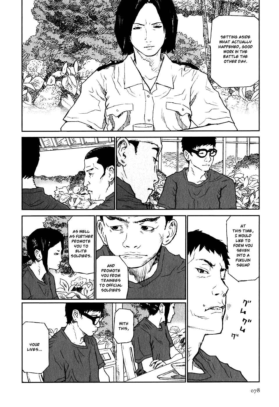 Page 2 Chapter 13 Kidou Ryodan Hachifukujin