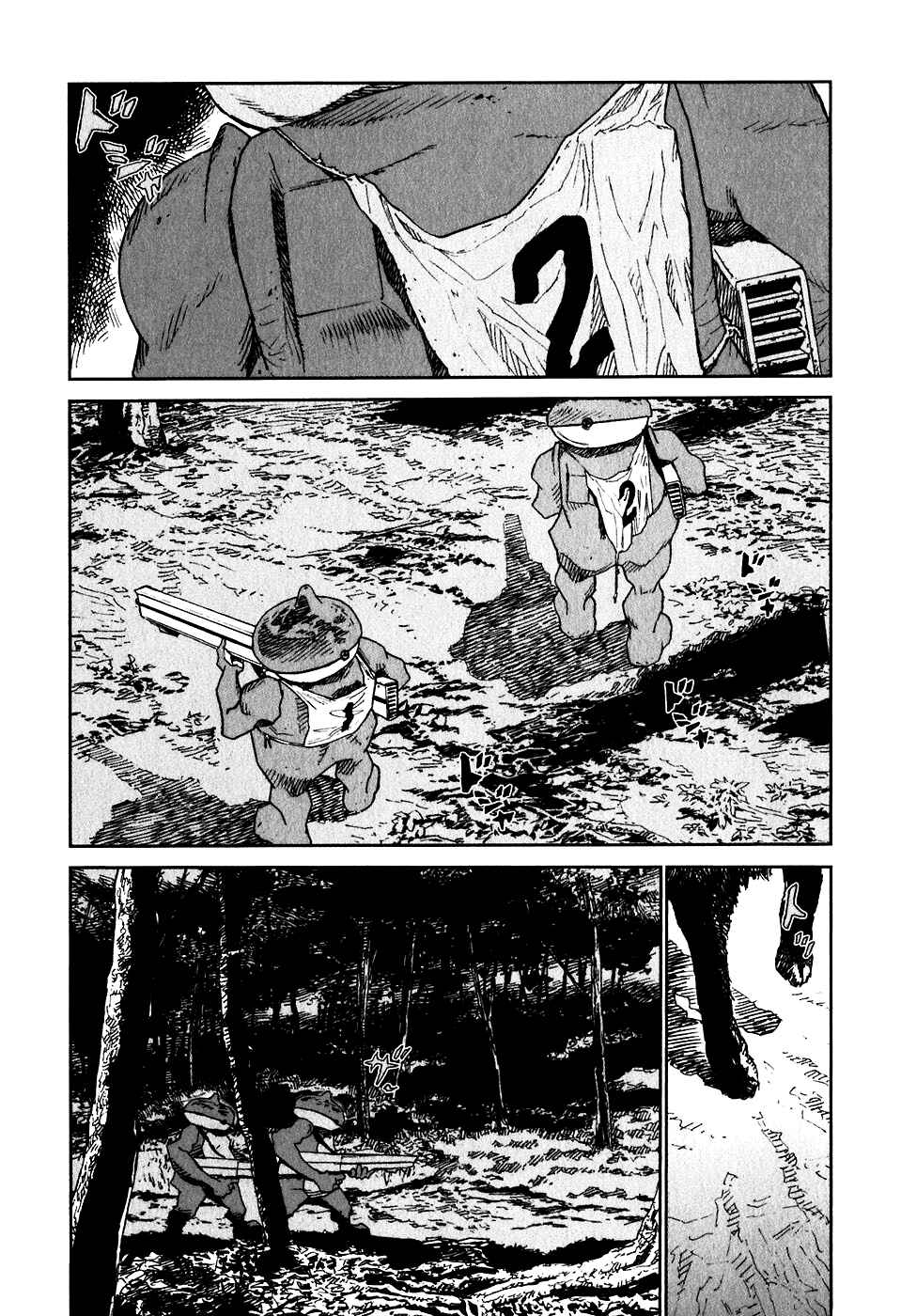 Page 13 Chapter 11 Kidou Ryodan Hachifukujin
