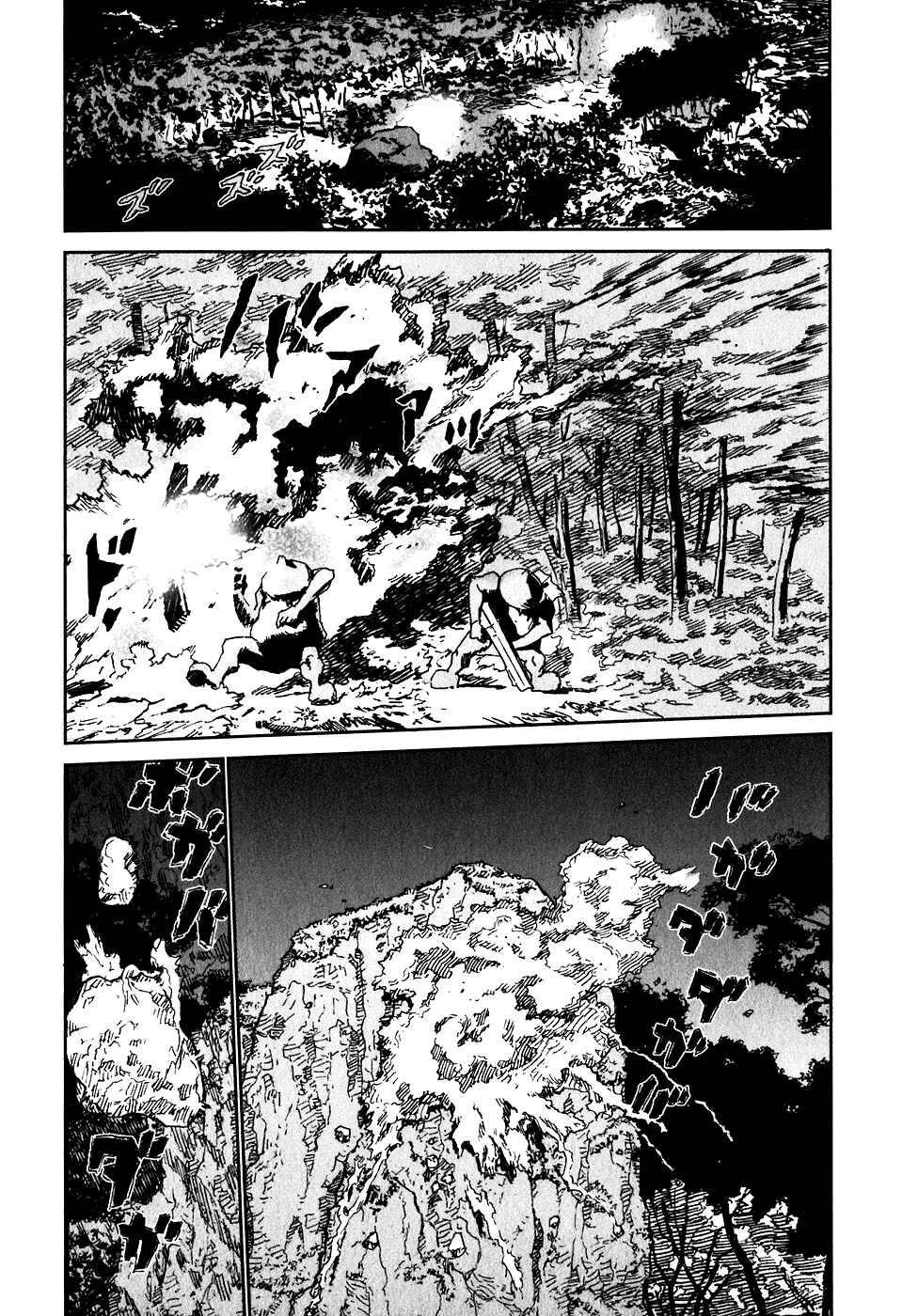 Page 16 Chapter 11 Kidou Ryodan Hachifukujin