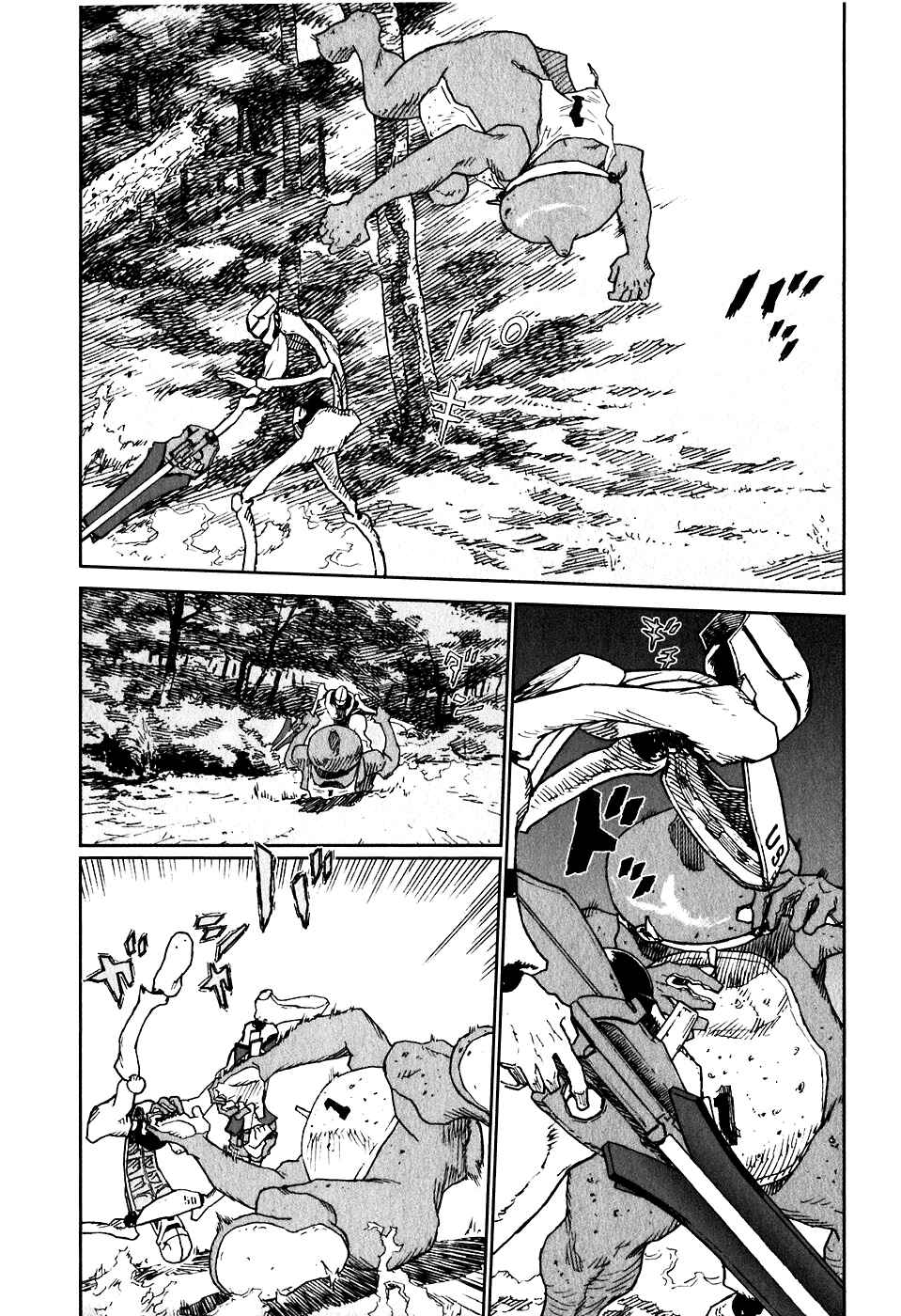 Page 24 Chapter 11 Kidou Ryodan Hachifukujin