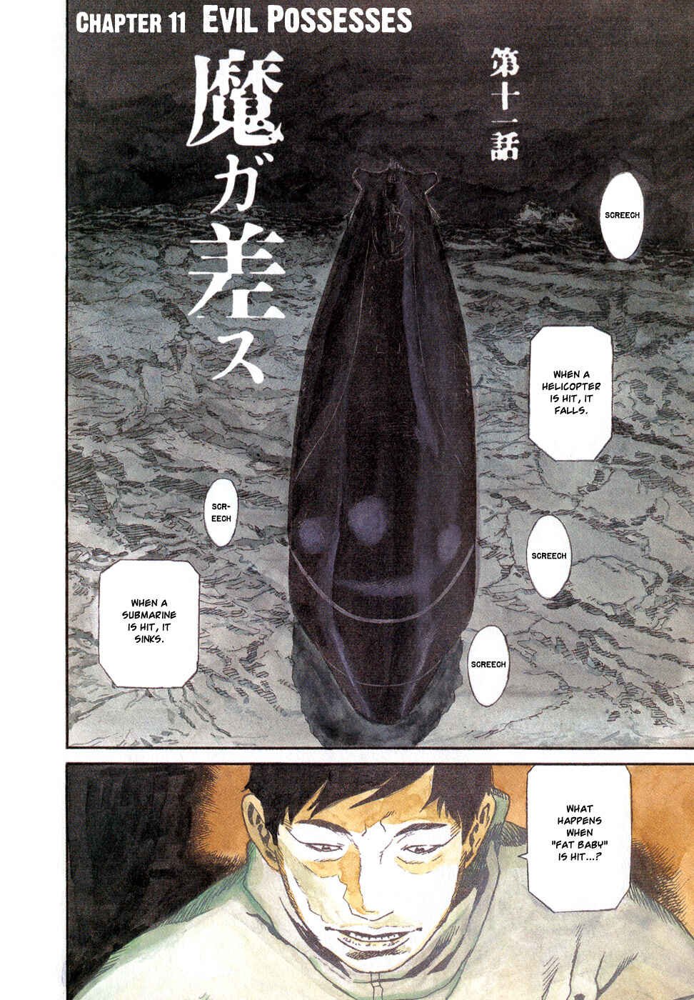 Page 8 Chapter 11 Kidou Ryodan Hachifukujin