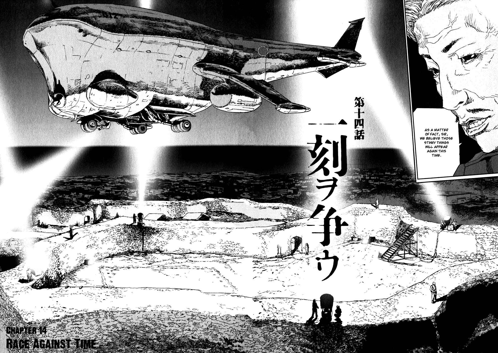 Page 2 Chapter 14 Kidou Ryodan Hachifukujin