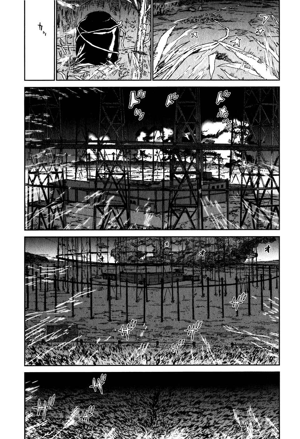 Page 5 Chapter 14 Kidou Ryodan Hachifukujin