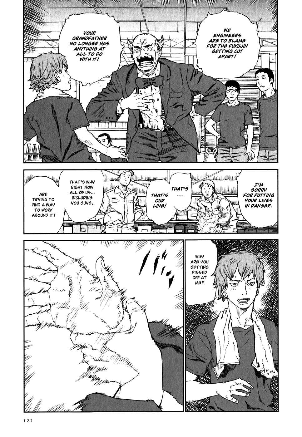 Page 15 Chapter 19 Kidou Ryodan Hachifukujin