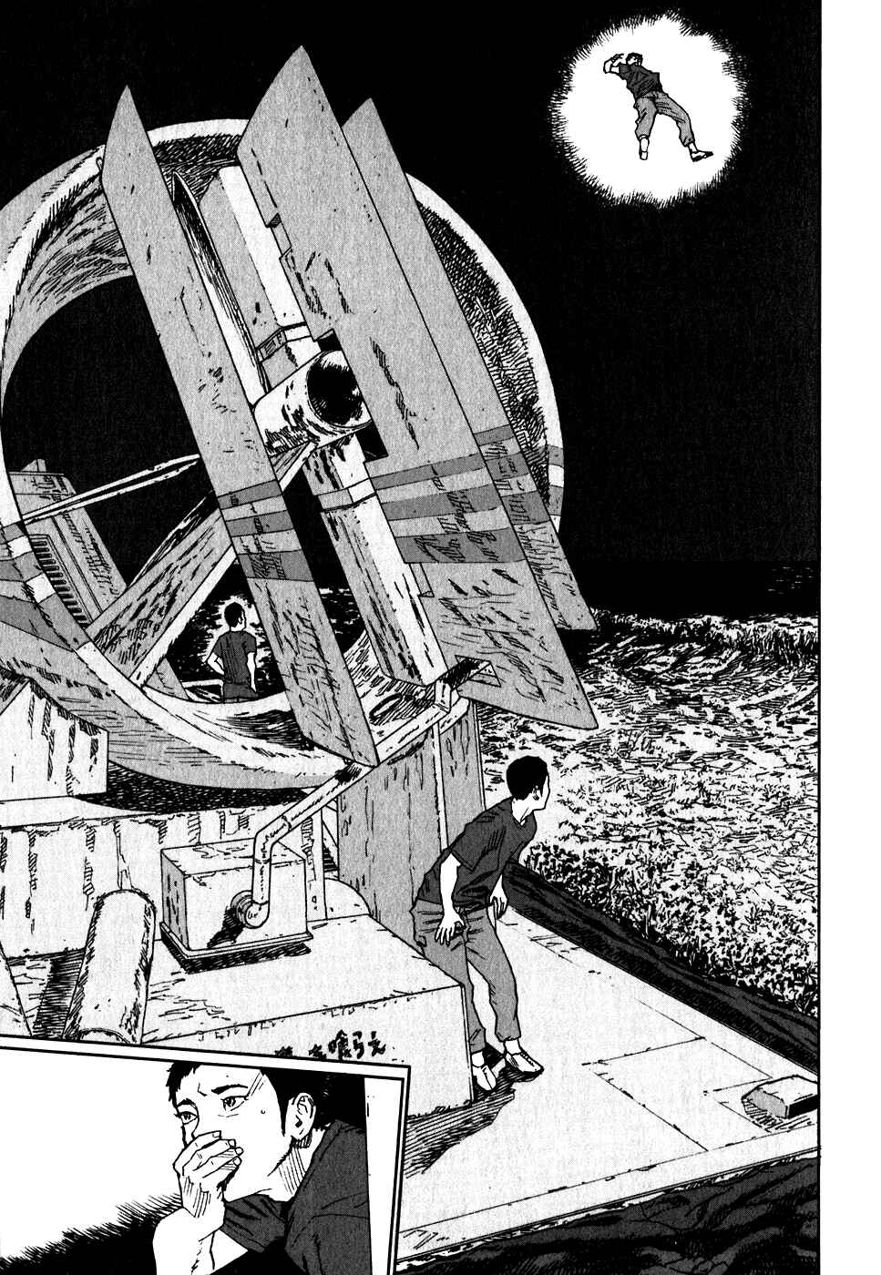 Page 31 Chapter 19 Kidou Ryodan Hachifukujin