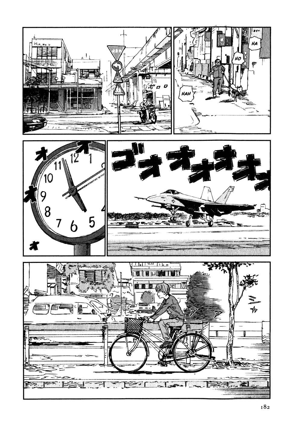 Page 24 Chapter 5 Kidou Ryodan Hachifukujin