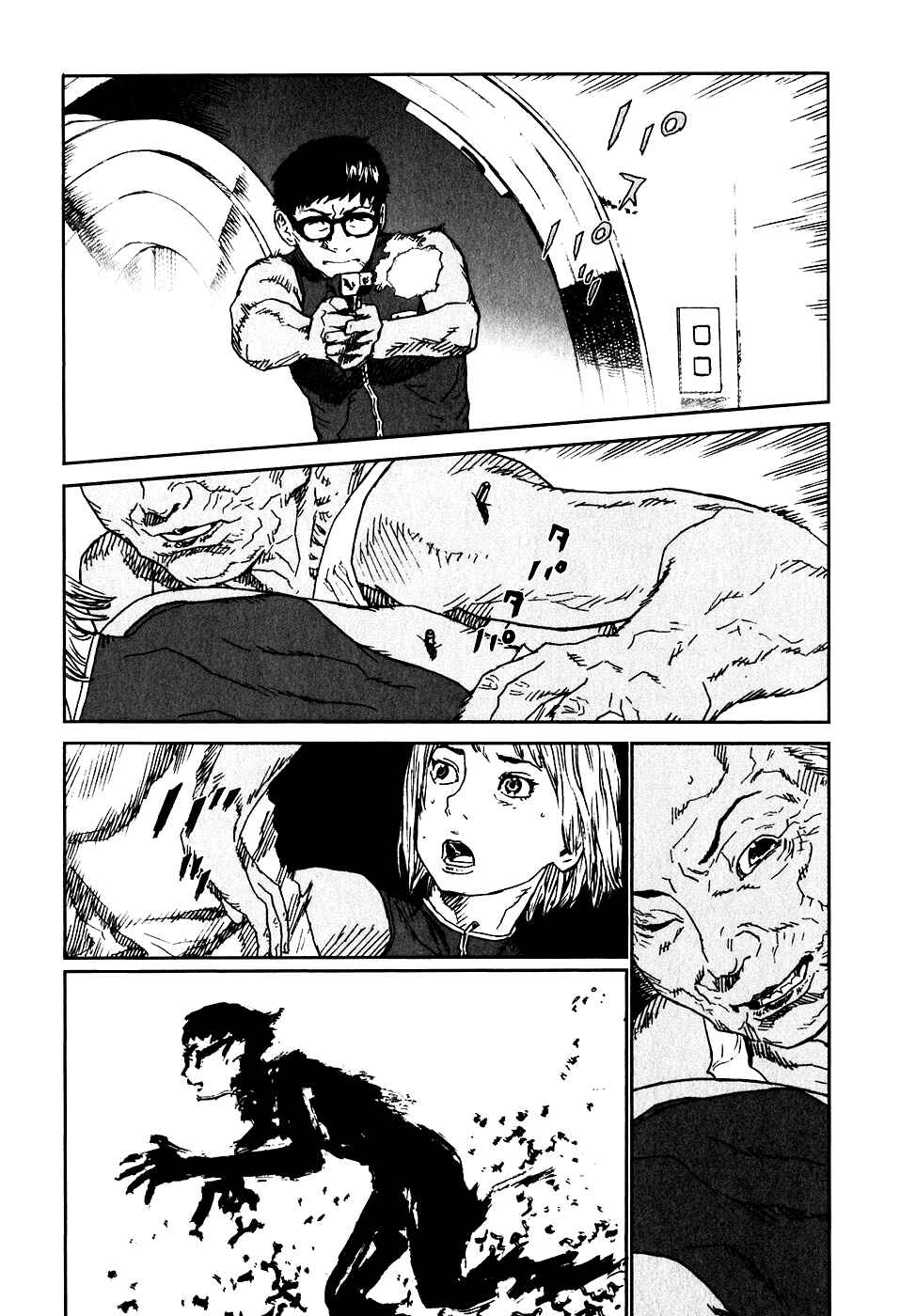 Page 23 Chapter 15 Kidou Ryodan Hachifukujin