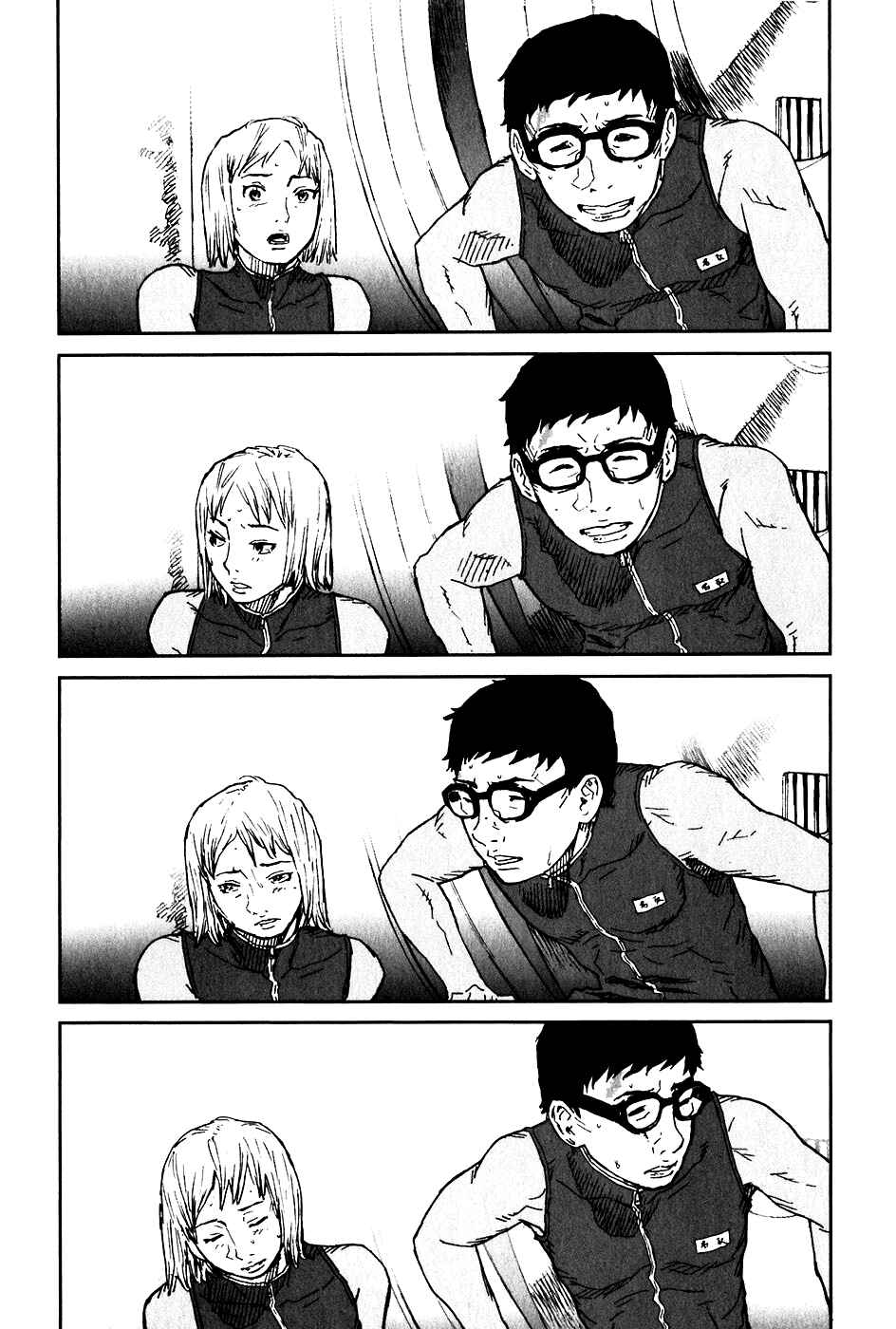 Page 29 Chapter 15 Kidou Ryodan Hachifukujin