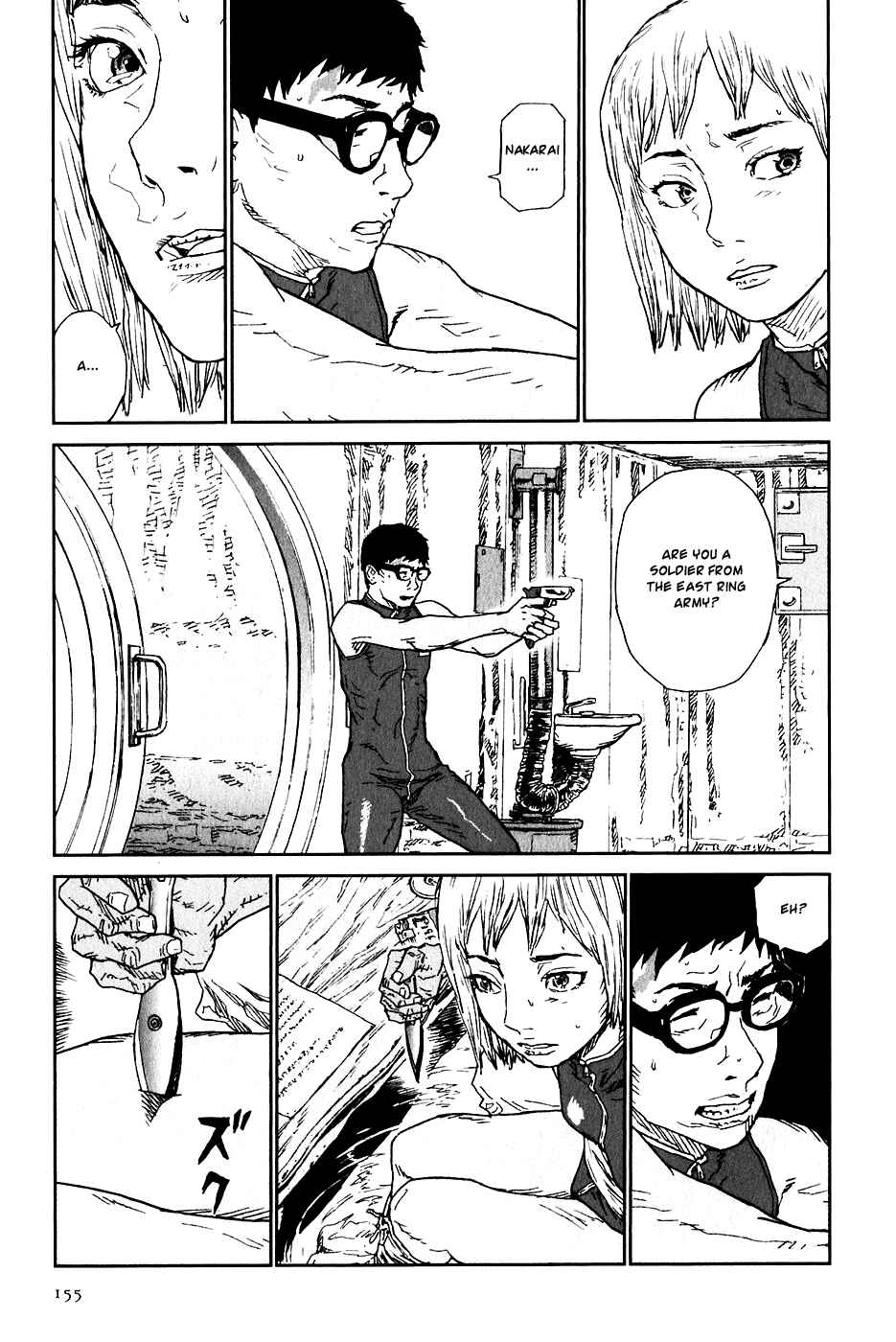 Page 5 Chapter 15 Kidou Ryodan Hachifukujin