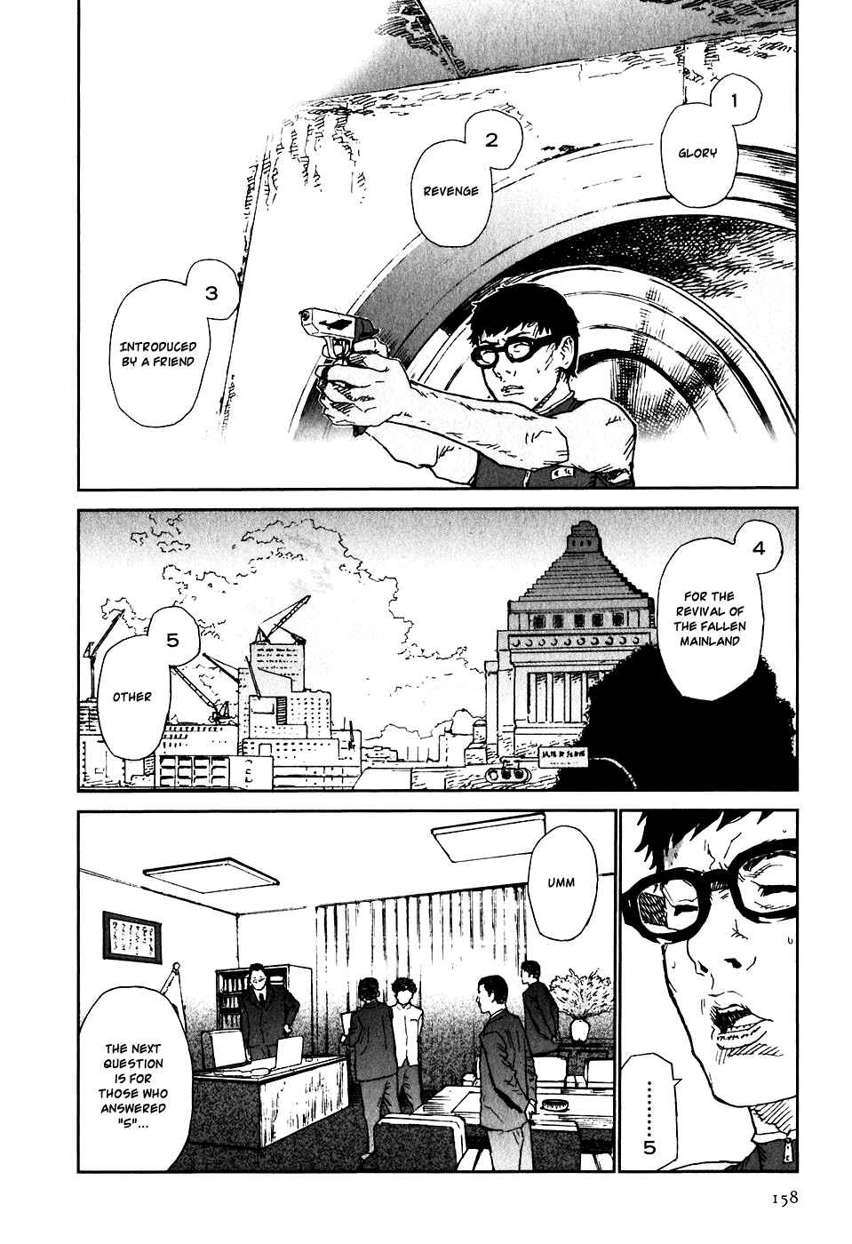 Page 8 Chapter 15 Kidou Ryodan Hachifukujin