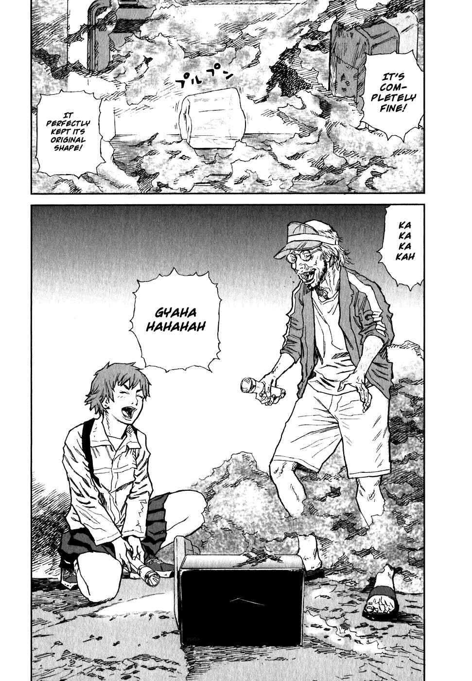 Page 13 Chapter 7 Kidou Ryodan Hachifukujin
