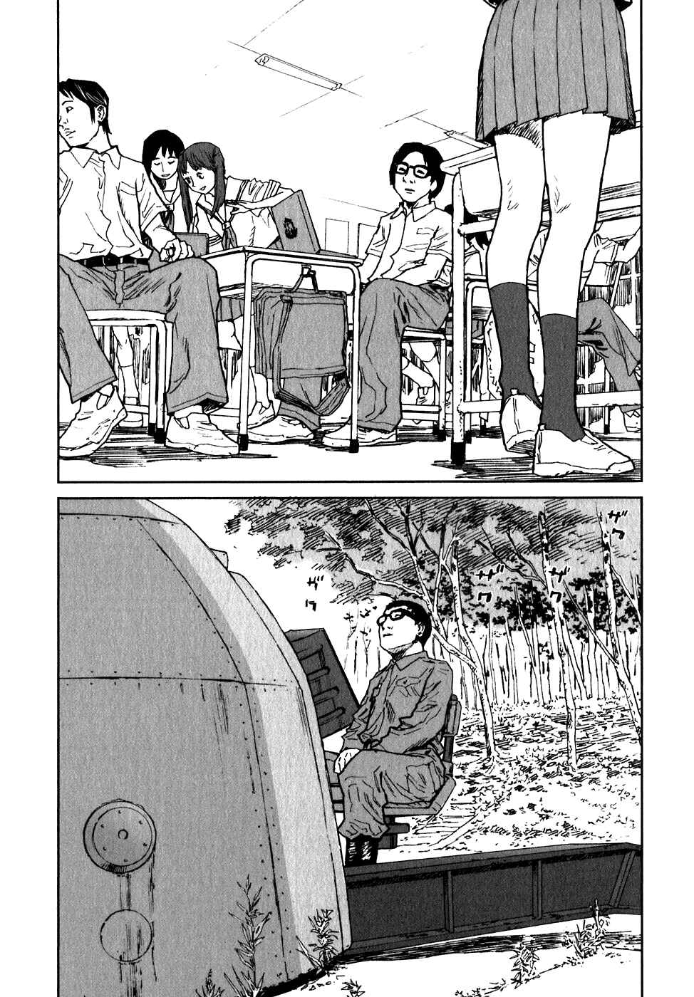 Page 18 Chapter 3 Kidou Ryodan Hachifukujin