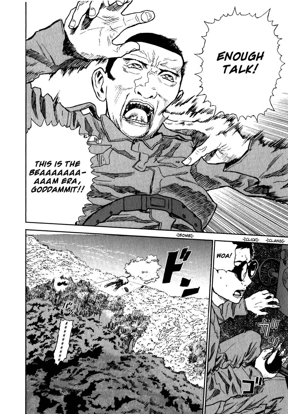 Page 26 Chapter 3 Kidou Ryodan Hachifukujin