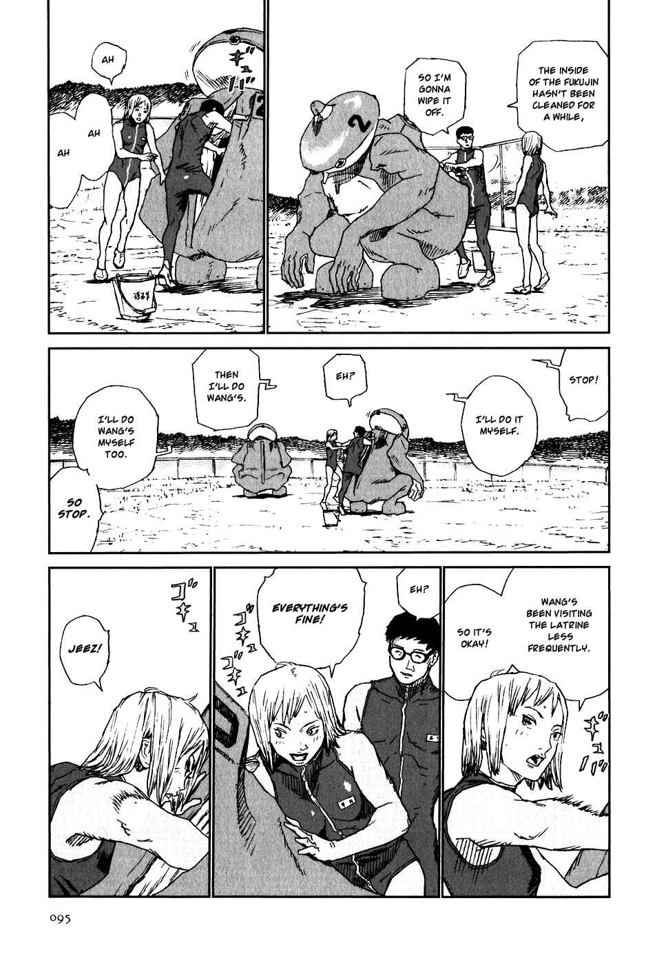 Page 23 Chapter 18 Kidou Ryodan Hachifukujin