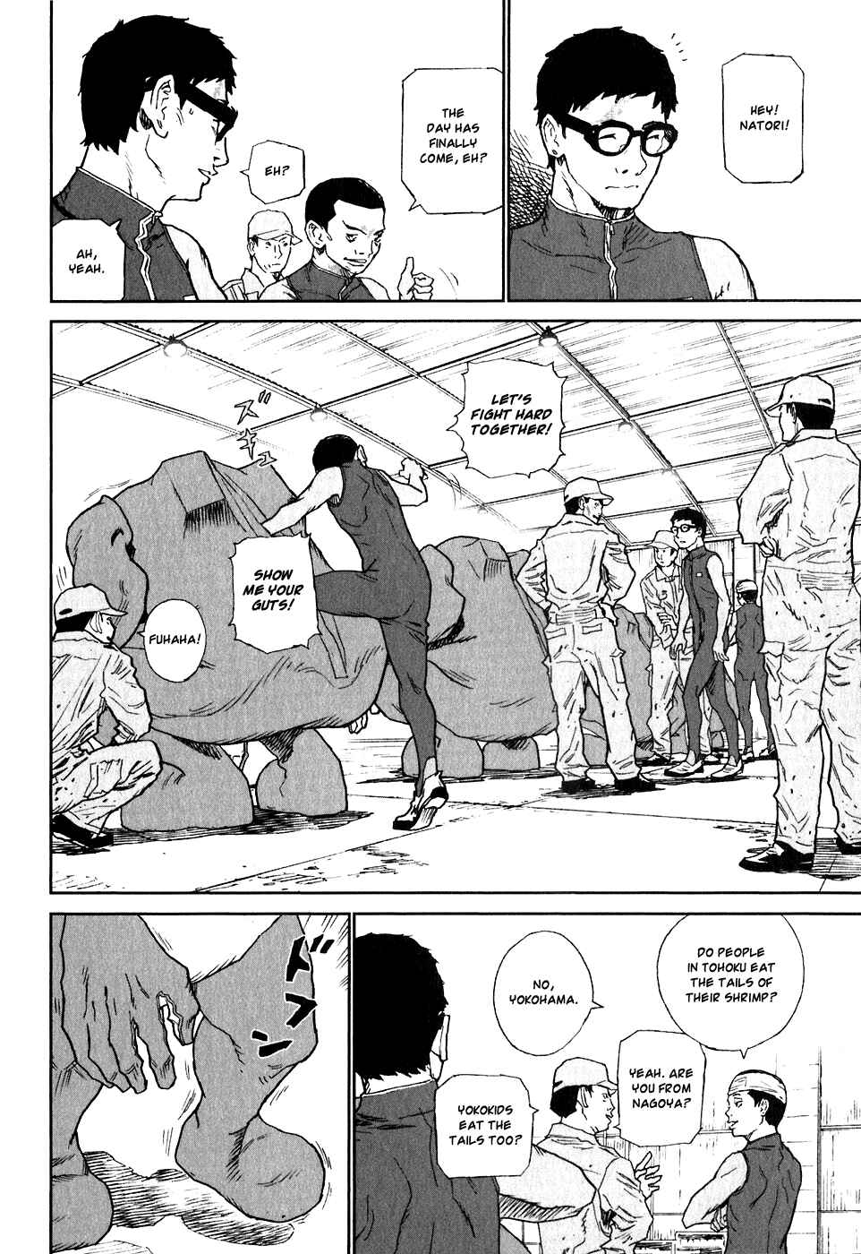 Page 11 Chapter 9 Kidou Ryodan Hachifukujin