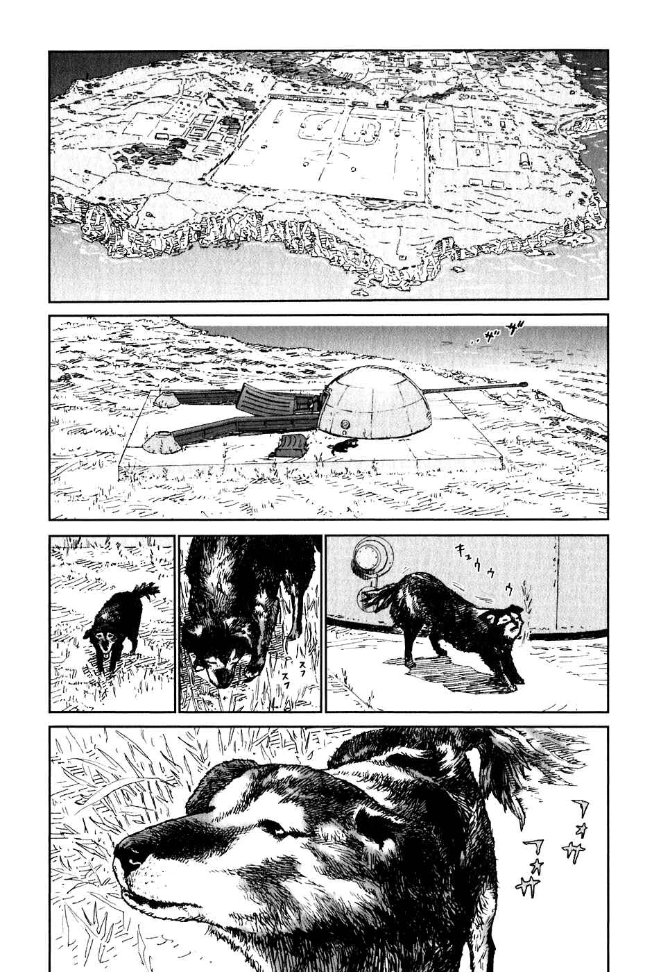 Page 24 Chapter 9 Kidou Ryodan Hachifukujin