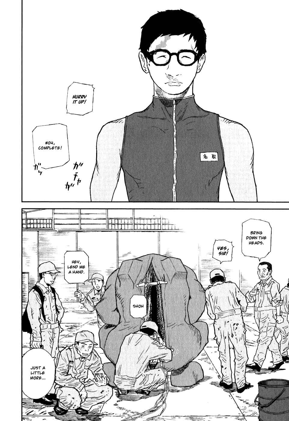 Page 9 Chapter 9 Kidou Ryodan Hachifukujin
