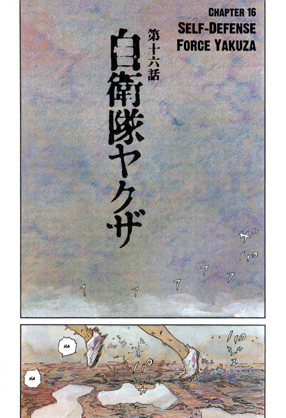 Page 9 Chapter 16 Kidou Ryodan Hachifukujin