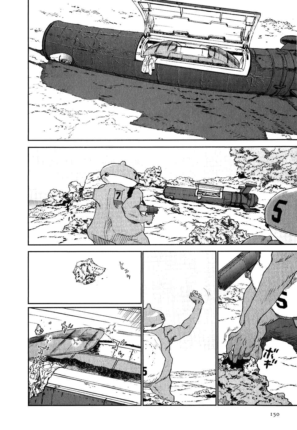 Page 10 Chapter 20 Kidou Ryodan Hachifukujin