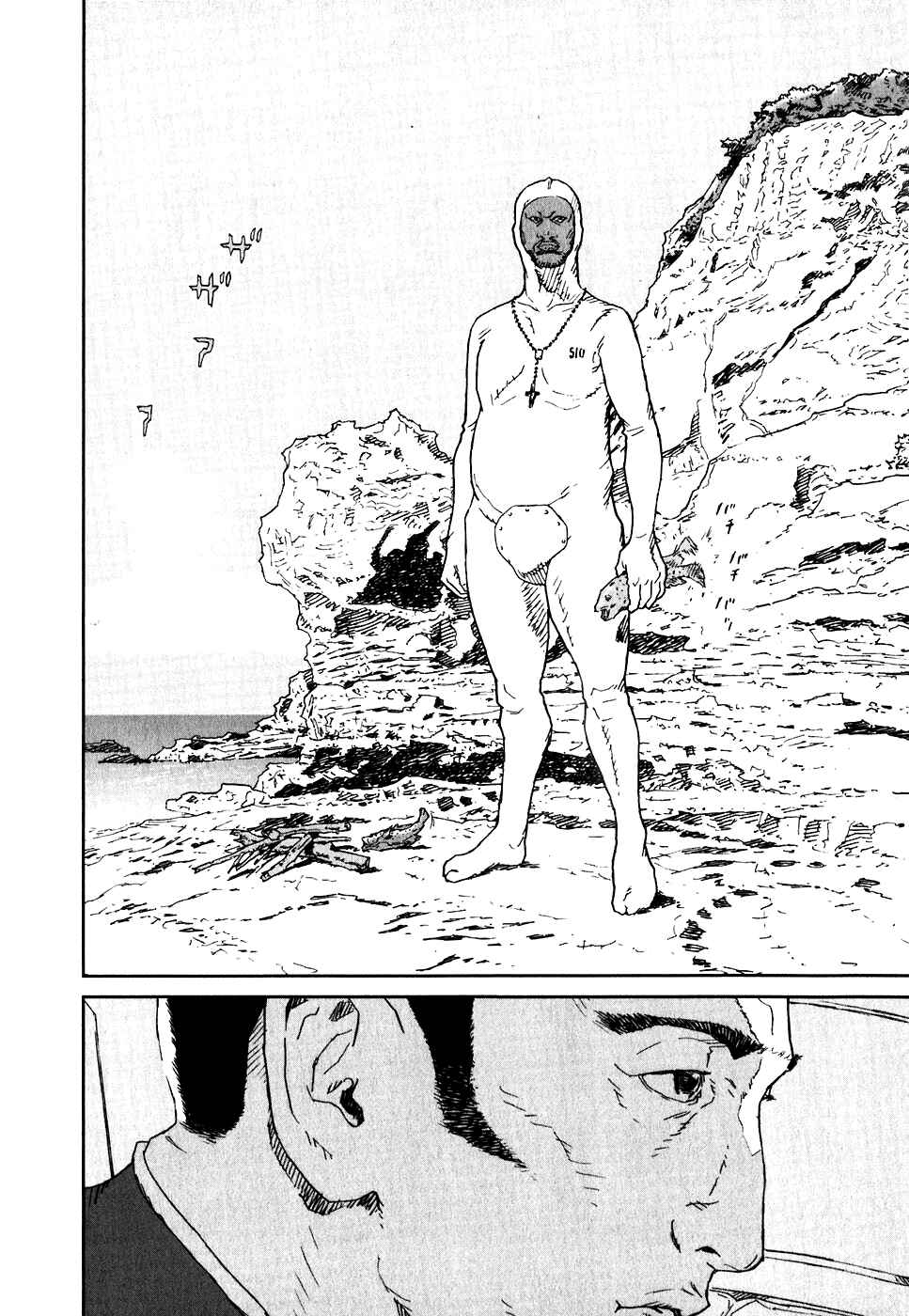 Page 14 Chapter 20 Kidou Ryodan Hachifukujin