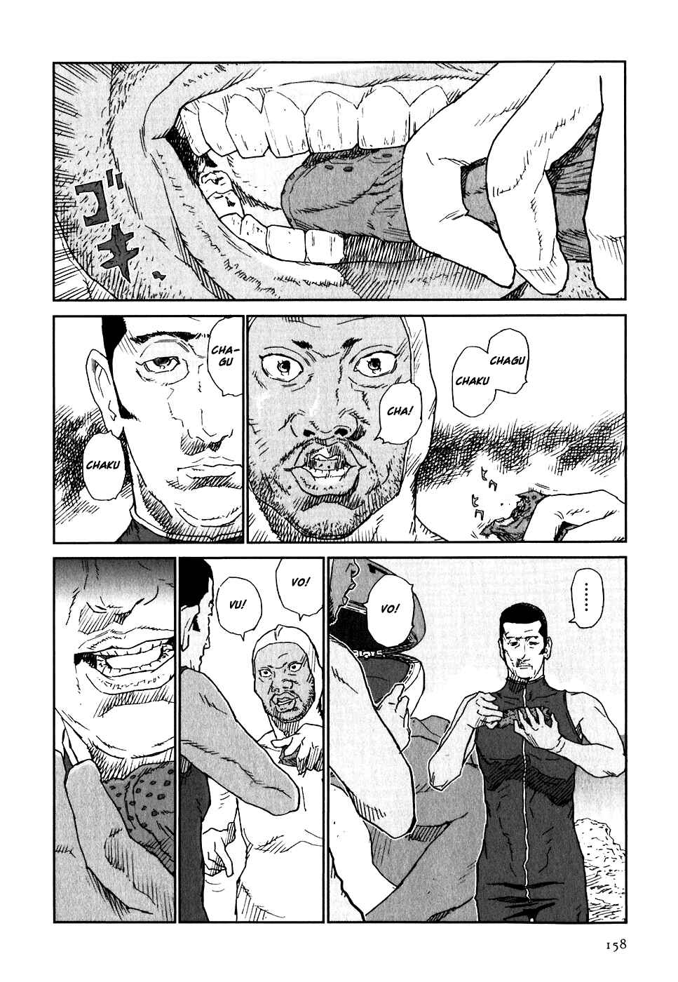 Page 18 Chapter 20 Kidou Ryodan Hachifukujin