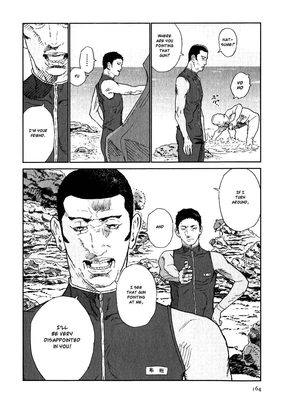 Page 24 Chapter 20 Kidou Ryodan Hachifukujin