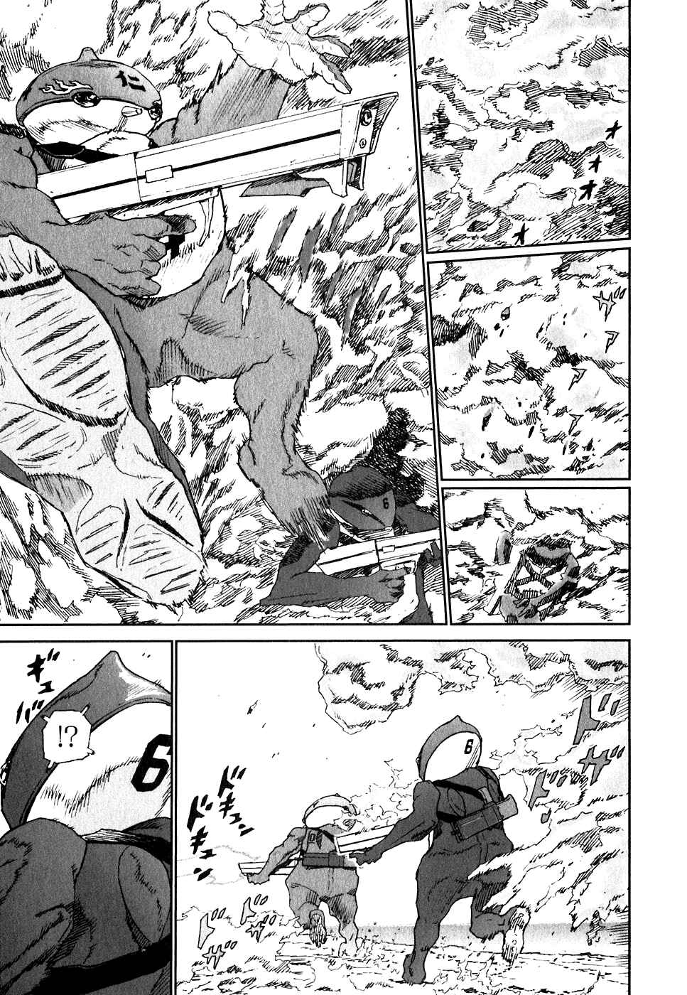 Page 3 Chapter 24 Kidou Ryodan Hachifukujin