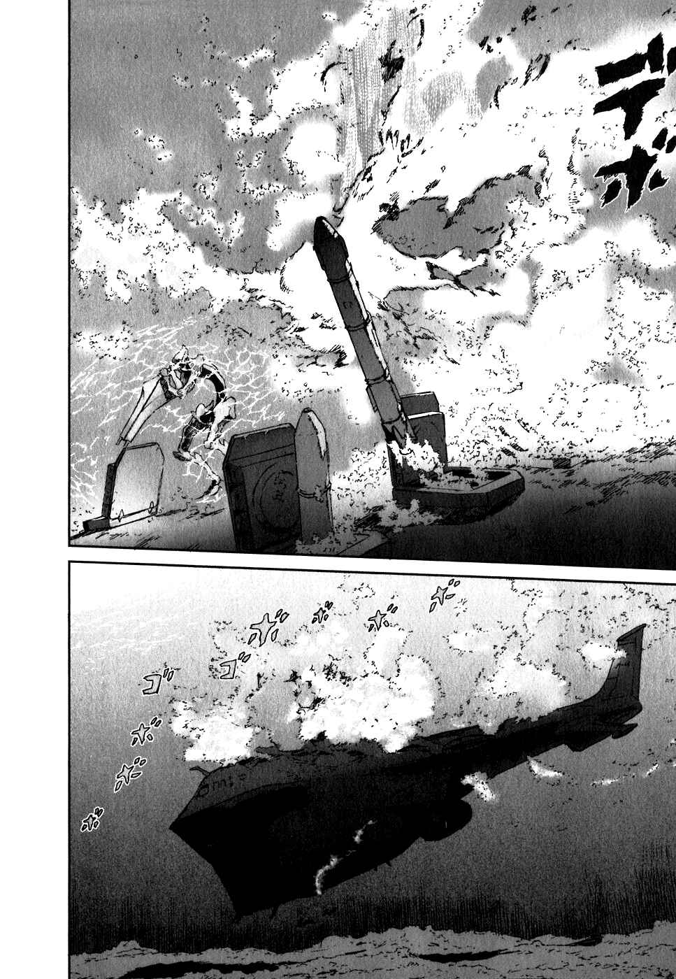 Page 19 Chapter 26 Kidou Ryodan Hachifukujin