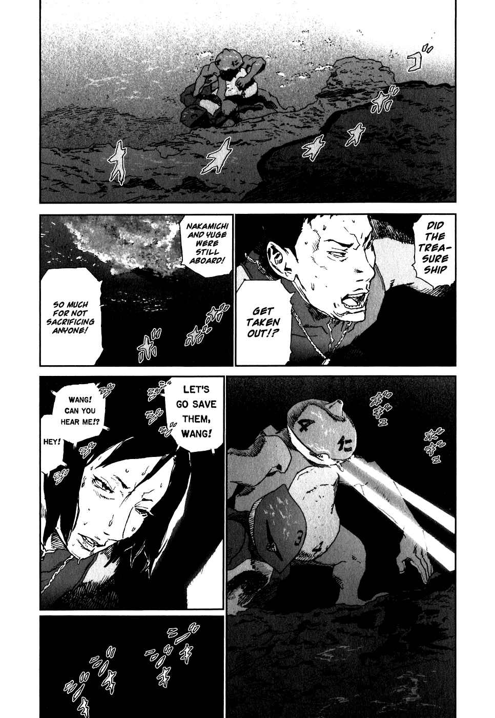 Page 21 Chapter 26 Kidou Ryodan Hachifukujin