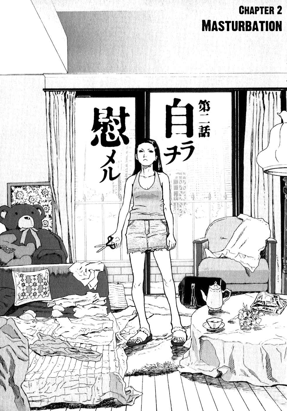 Page 1 Chapter 2 Kidou Ryodan Hachifukujin