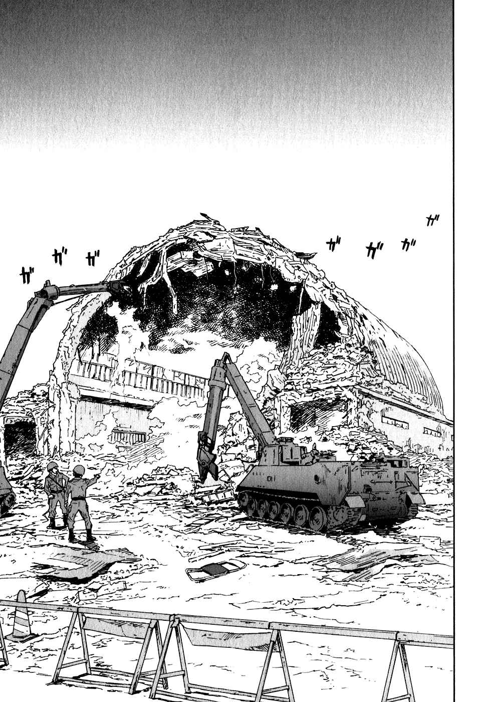 Page 11 Chapter 2 Kidou Ryodan Hachifukujin