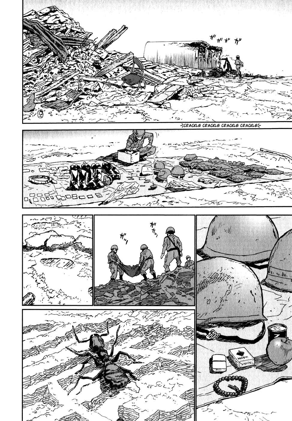 Page 12 Chapter 2 Kidou Ryodan Hachifukujin