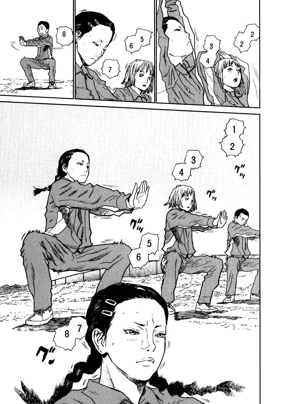 Page 15 Chapter 2 Kidou Ryodan Hachifukujin