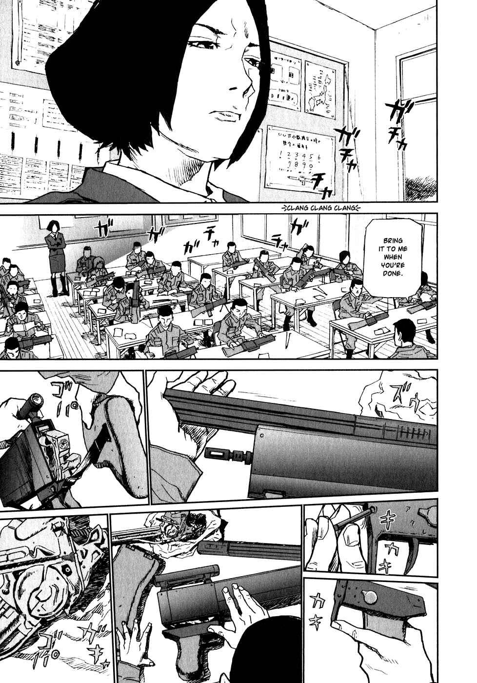 Page 17 Chapter 2 Kidou Ryodan Hachifukujin