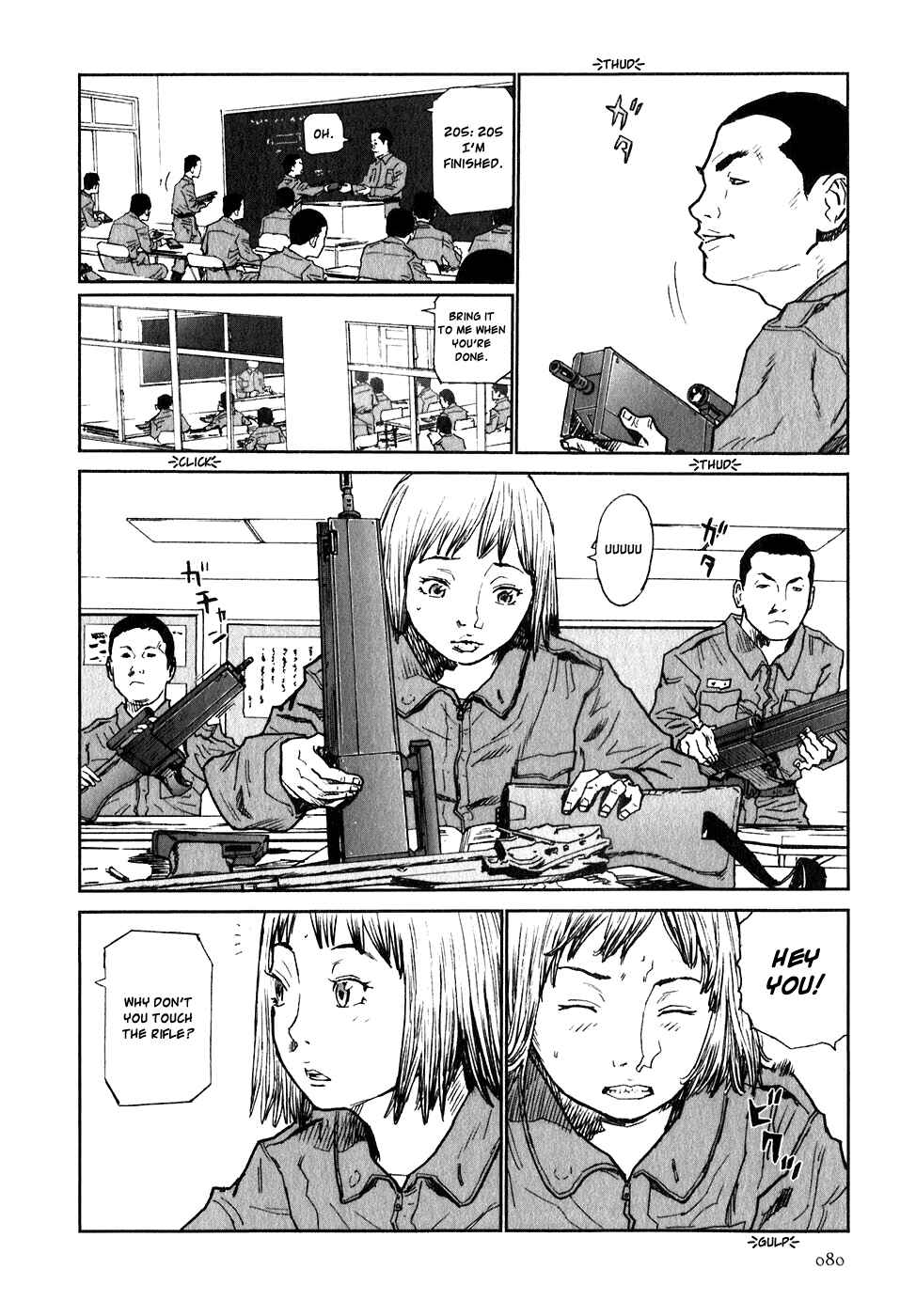 Page 18 Chapter 2 Kidou Ryodan Hachifukujin