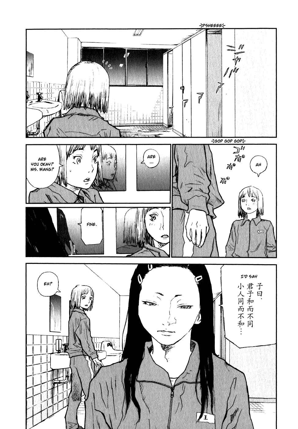 Page 29 Chapter 2 Kidou Ryodan Hachifukujin