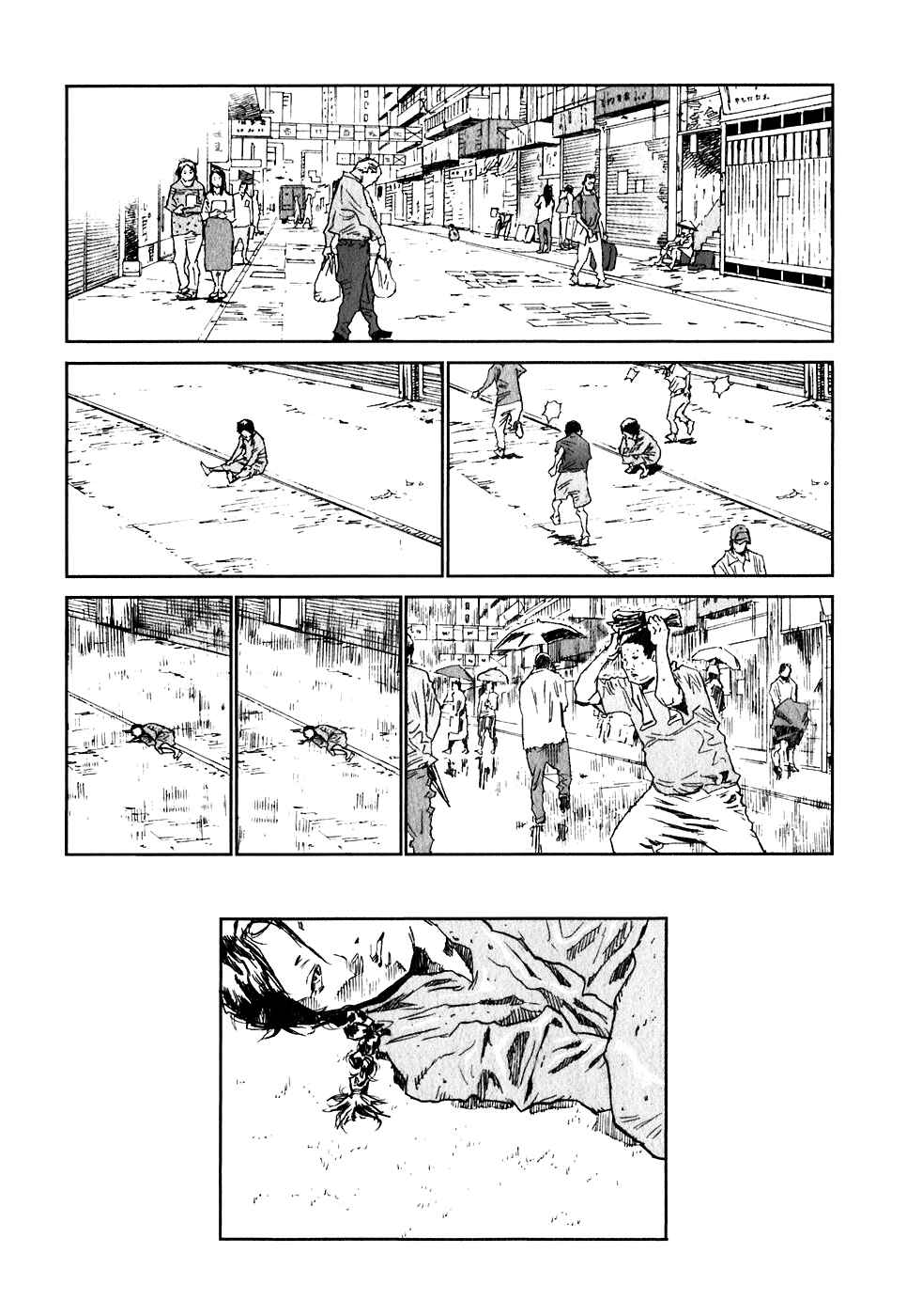Page 1 Chapter 25 Kidou Ryodan Hachifukujin
