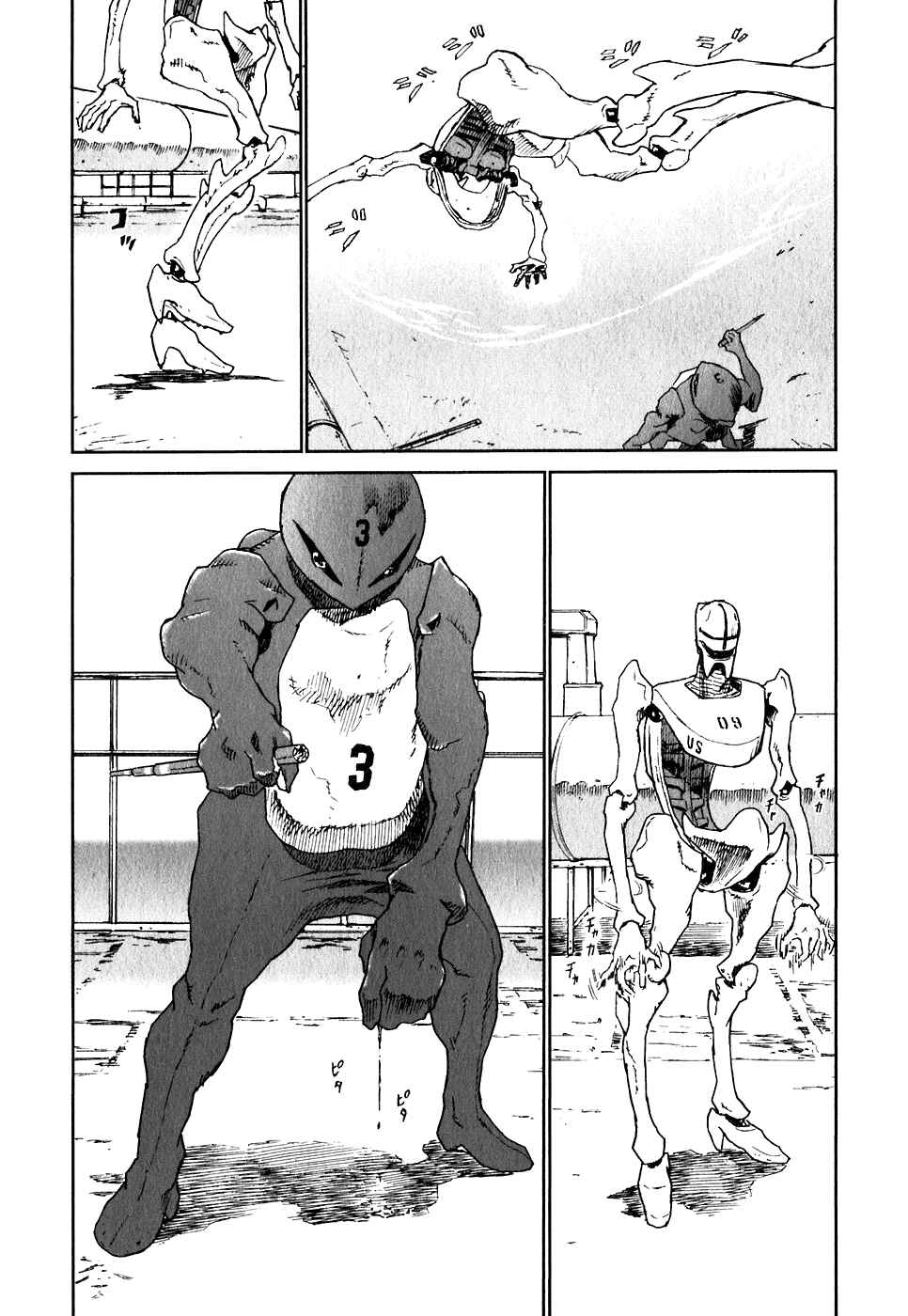 Page 21 Chapter 25 Kidou Ryodan Hachifukujin