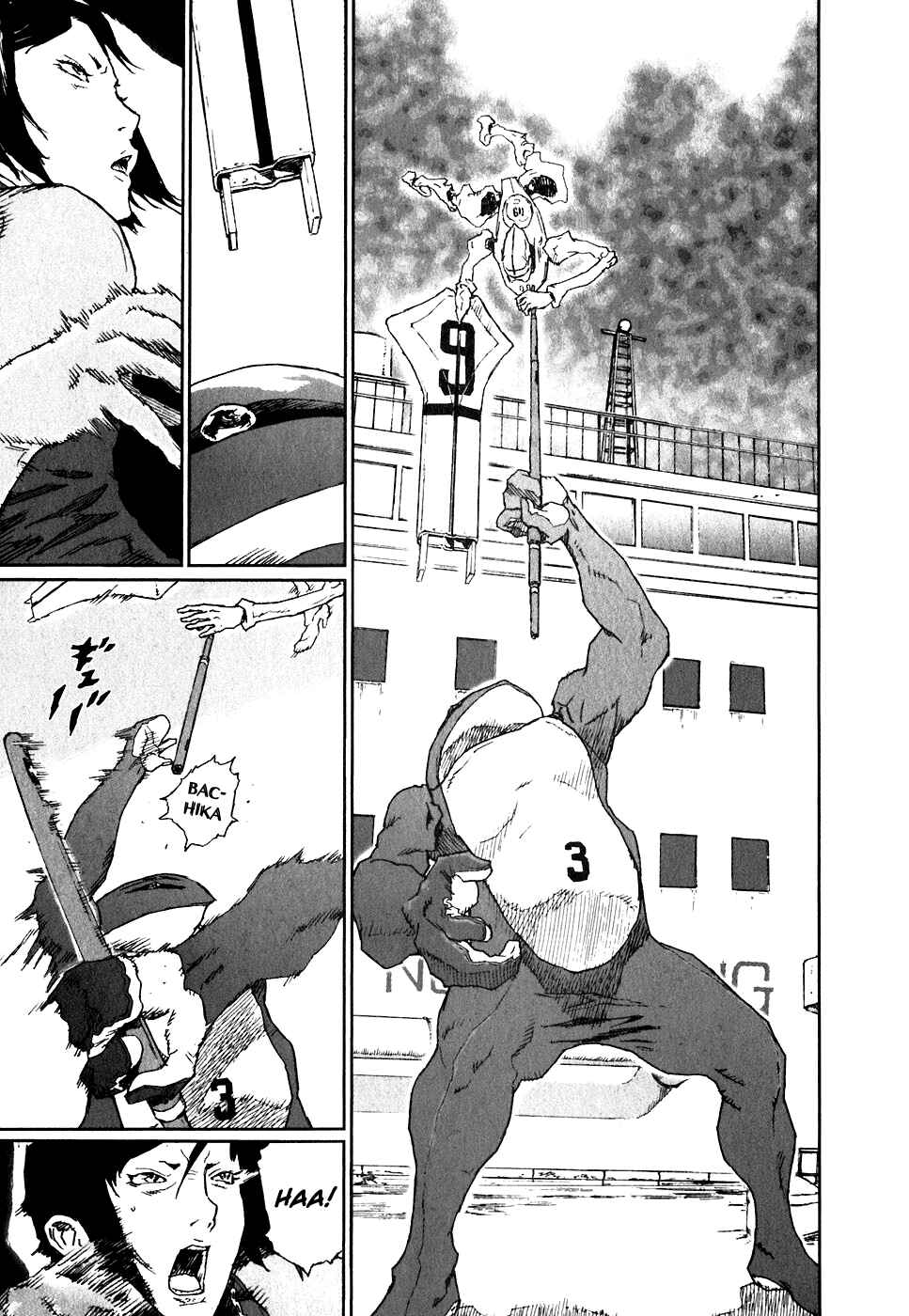 Page 7 Chapter 25 Kidou Ryodan Hachifukujin