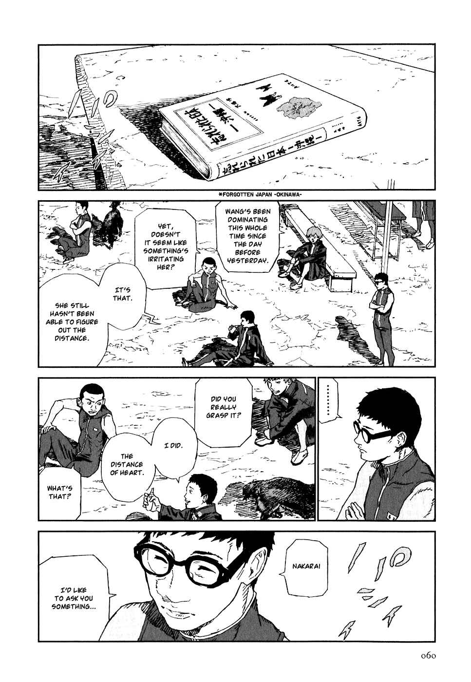 Page 22 Chapter 17 Kidou Ryodan Hachifukujin
