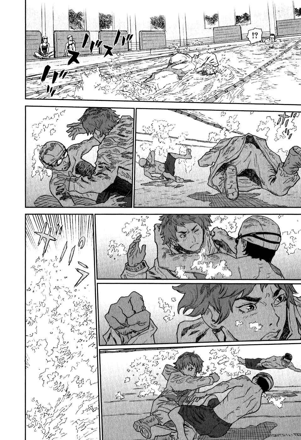 Page 20 Chapter 8 Kidou Ryodan Hachifukujin