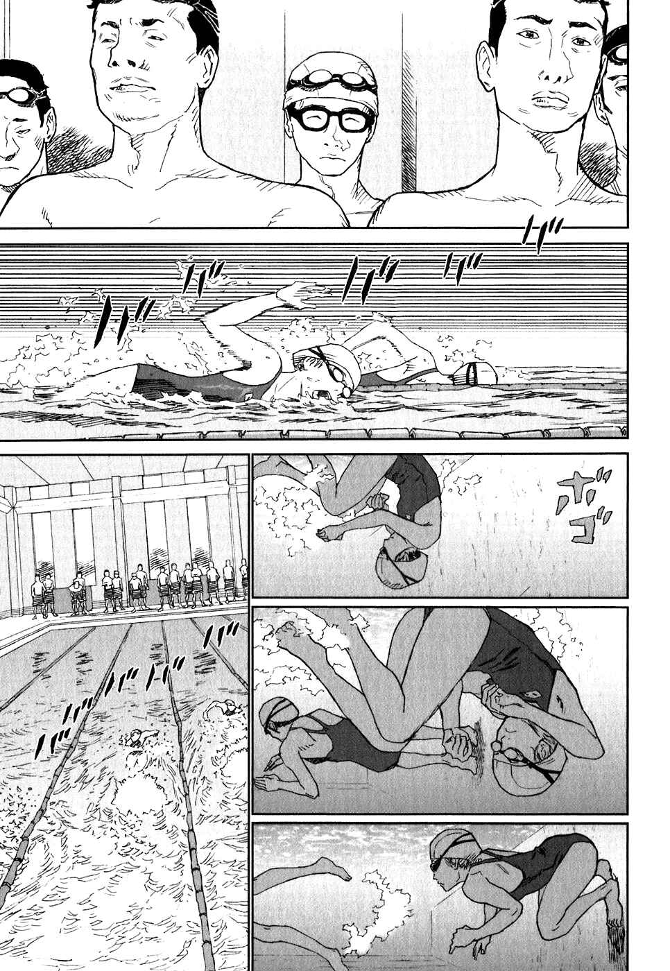 Page 3 Chapter 8 Kidou Ryodan Hachifukujin