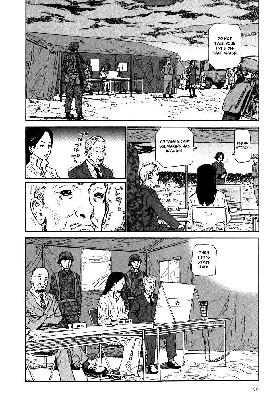 Page 2 Chapter 10 Kidou Ryodan Hachifukujin